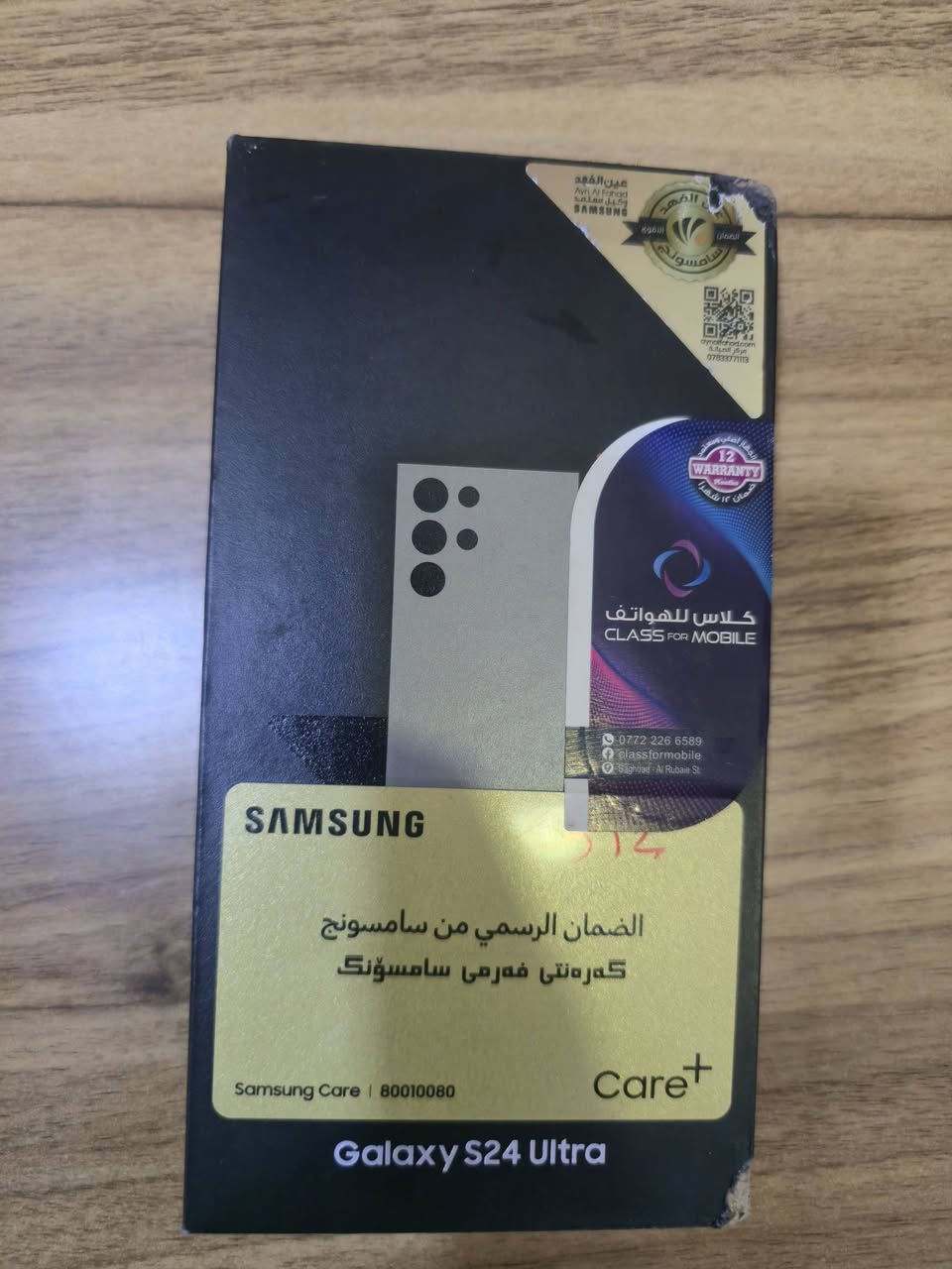 سامسونك Samsung s 24 Ultra
ذاكره 512
الرام Ram Plus 12
البطاريه 5000
المعالج Snapdragon 8 Gen3
الكامره 200 اكسx
الجهاز سعره 1150 وبي مجال بصيط
رقم ***********
جهاز نضيف 100 مكاني بغداد
