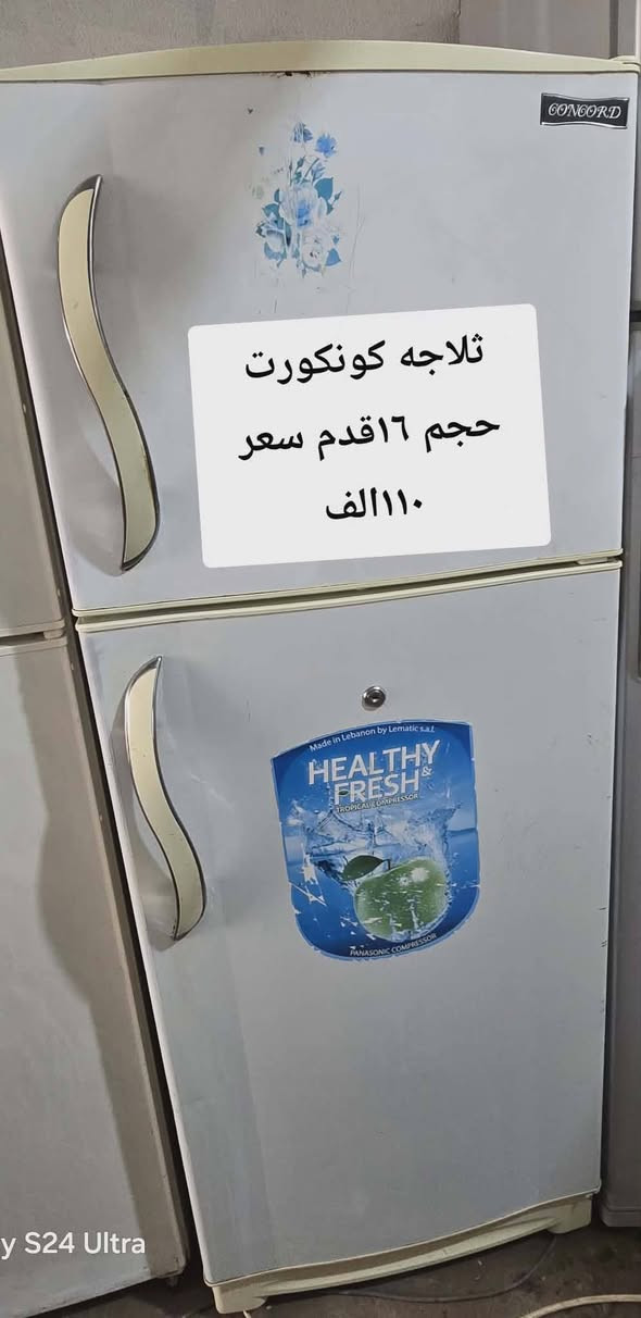 اغراض منزل للبيع وبأسعار مناسبه


**إذا كنت صاحب هذا الإعلان وتريد حذفه لأي سبب، رجاءا أرسل رسالة إلى الدعم الفني**