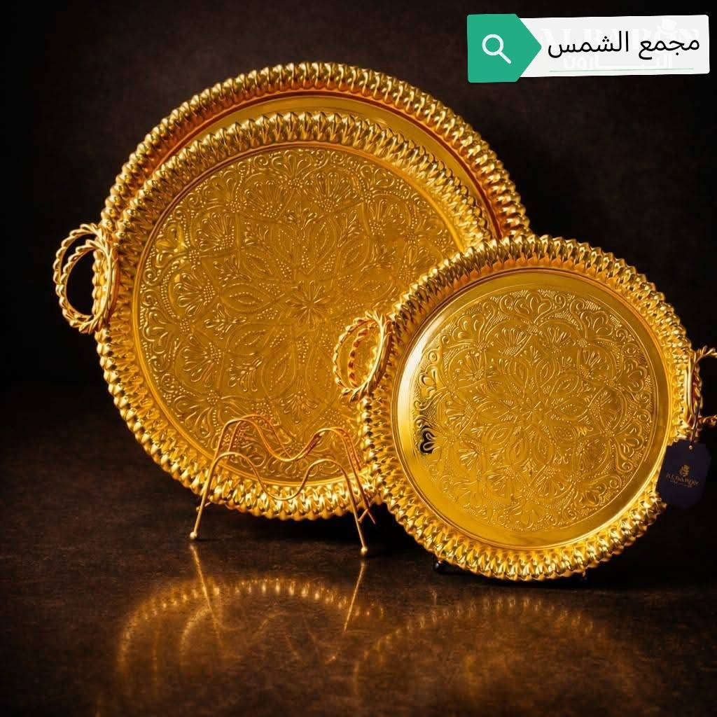 صينية ذهبية فاخرة مزخرفة بنقوش دقيقة وأطراف مزينة بحواف بارزة
أسعار صدمه لو تلحكون لو متلحكون حبيباتي
بشرط أسعار تصعد احنه نزل الكم


**إذا كنت صاحب هذا الإعلان وتريد حذفه لأي سبب، رجاءا أرسل رسالة إلى الدعم الفني**