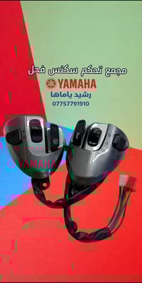 جميع انواع المجاميع متوفر 07757791910 واتساب  توصيل جميع المحافظات 🛵