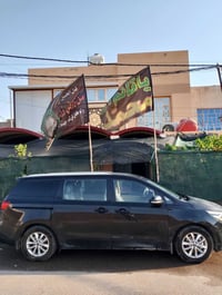 سيدونا • ٢٠١٦ • رقم اربيل