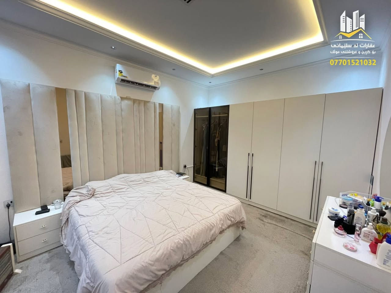 كادر. ديكورات.  المغربيه.    و اصباغ.
***********
بغداد
