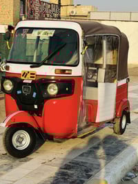 تكتك ٢٠١٨ • اوراق معمره • النعمانيه واسط