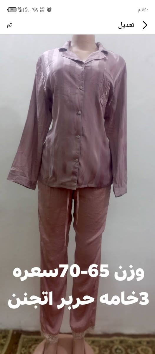 حجز خاص متوفر توصيل الاسعار والقياسات عله الصور


**إذا كنت صاحب هذا الإعلان وتريد حذفه لأي سبب، رجاءا أرسل رسالة إلى الدعم الفني**