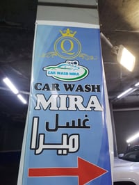 غسل ميره لعتنا لسيارات ولبوليش كادر خاس 24ساعه غسل فيايبي نازناز خسم ر...