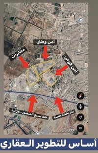 🏗️ مكتب أساس للتطوير العقاري 🏗️ يعلن عن بيع وشراء الاراضي السكنية  في ...