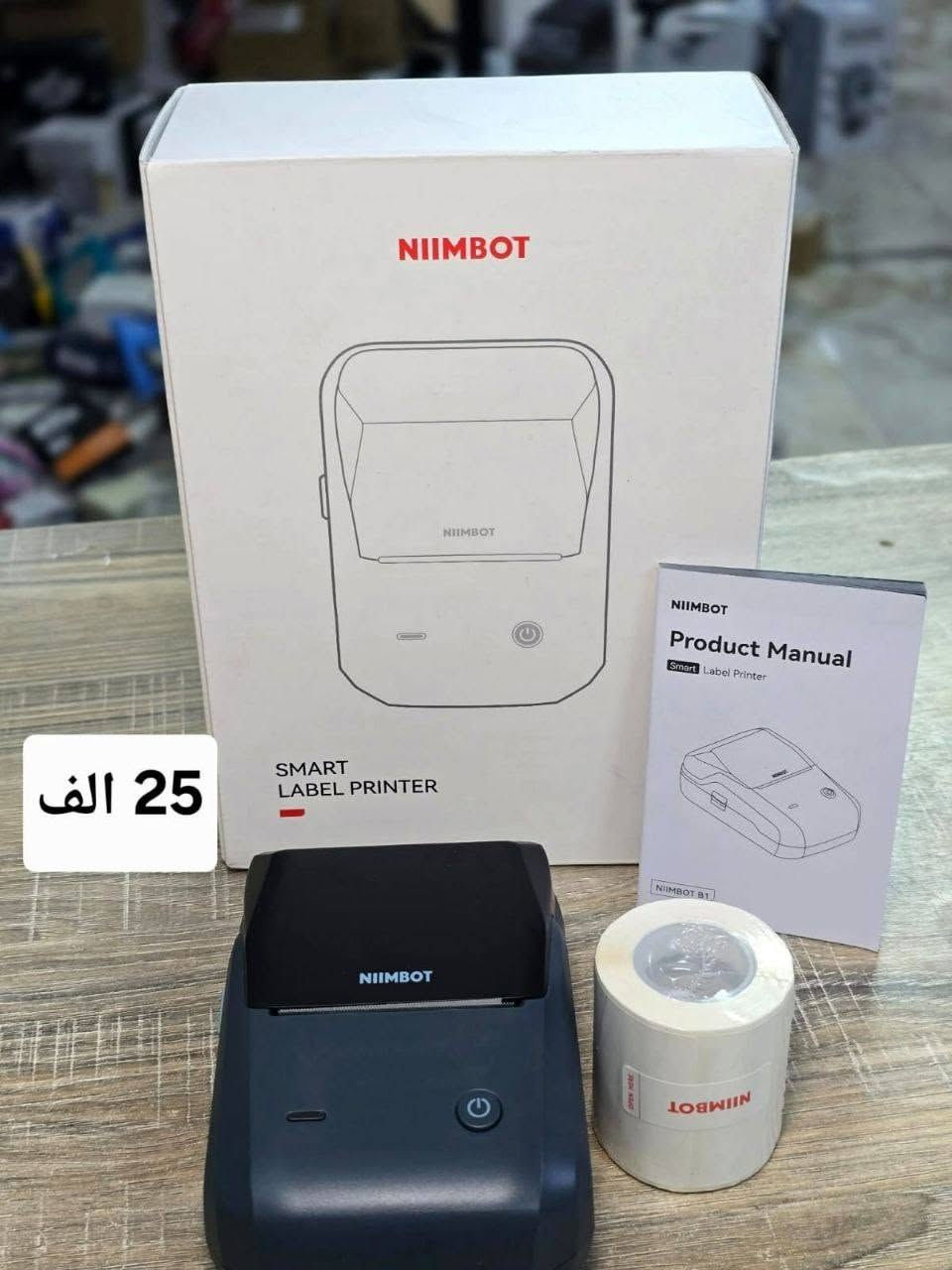طابعة اوربي _ الأسعار ثابته
توصيل لكل العراق _5 الاف


**إذا كنت صاحب هذا الإعلان وتريد حذفه لأي سبب، رجاءا أرسل رسالة إلى الدعم الفني**