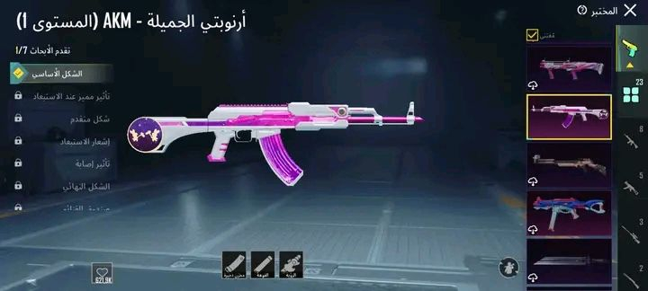 وجه بوجه 
سعره 120 
مكان فلوجه


**إذا كنت صاحب هذا الإعلان وتريد حذفه لأي سبب، رجاءا أرسل رسالة إلى الدعم الفني**