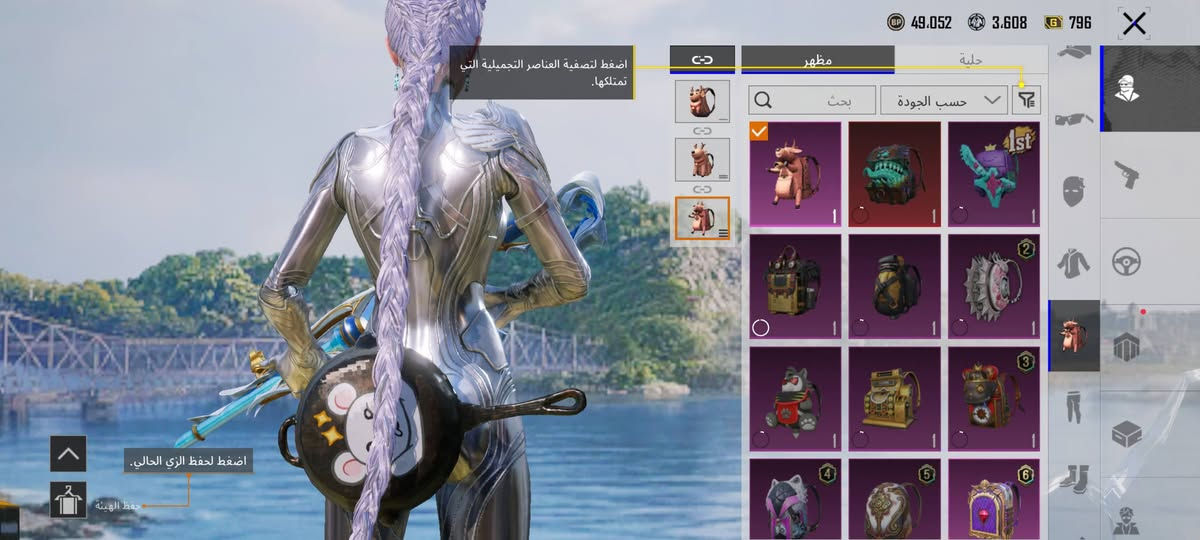 حساب ببجي للبيع
مثل ما موضح كدامكم 
حساب بيهاسلحه مطوره حلو
ربط كوكل وتويتر
متاح لوبي
سعر 75$اسيا


**إذا كنت صاحب هذا الإعلان وتريد حذفه لأي سبب، رجاءا أرسل رسالة إلى الدعم الفني**