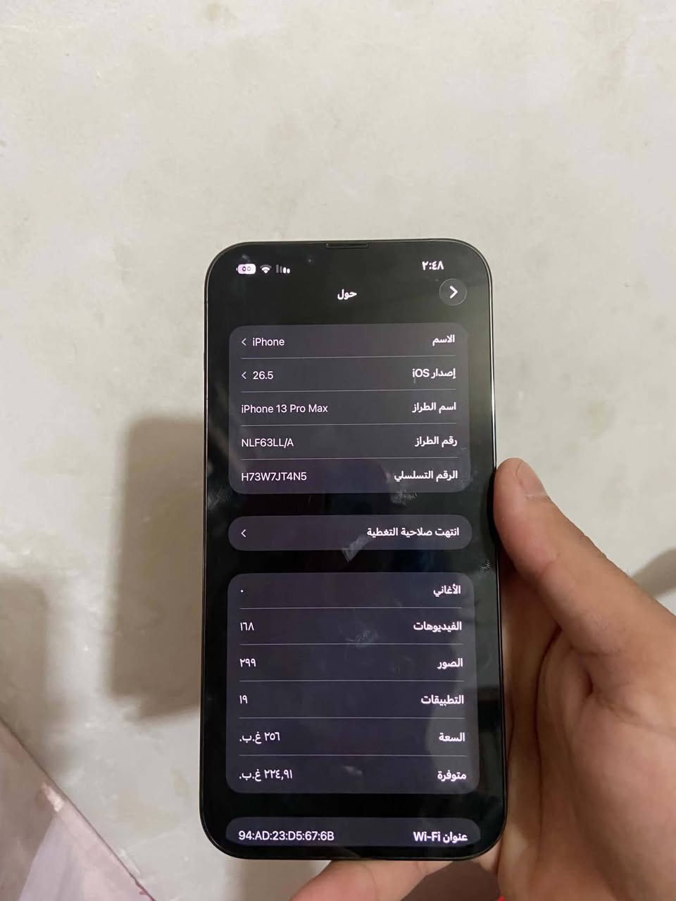 السلام عليكم 13 Pro Max أمريكي للبيع 🔥
256GB | بطارية 93%
Face ID شغال ✅
كاميرات وسماعات 100% ✅
جهاز نظيف جداً وعلى الفحص


**إذا كنت صاحب هذا الإعلان وتريد حذفه لأي سبب، رجاءا أرسل رسالة إلى الدعم الفني**