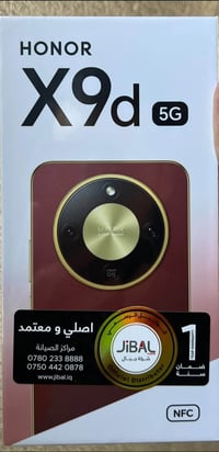 هونر X9d • هونر 5G • موبايل هونر • هونر ذهبي • هاتف هونر • هاتف مستعمل