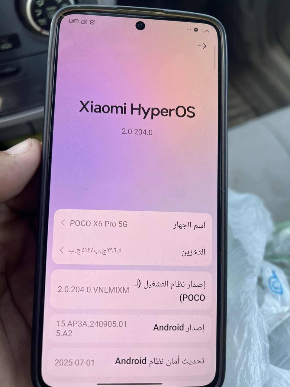 بوكو x6pro 5g the 512 مكاني مسيب سعره 280وبي مجال


**إذا كنت صاحب هذا الإعلان وتريد حذفه لأي سبب، رجاءا أرسل رسالة إلى الدعم الفني**