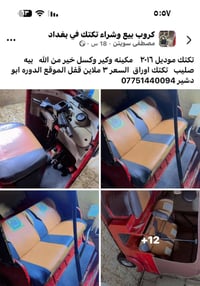باجاج • ٢٠١٦ • مكينه وكير