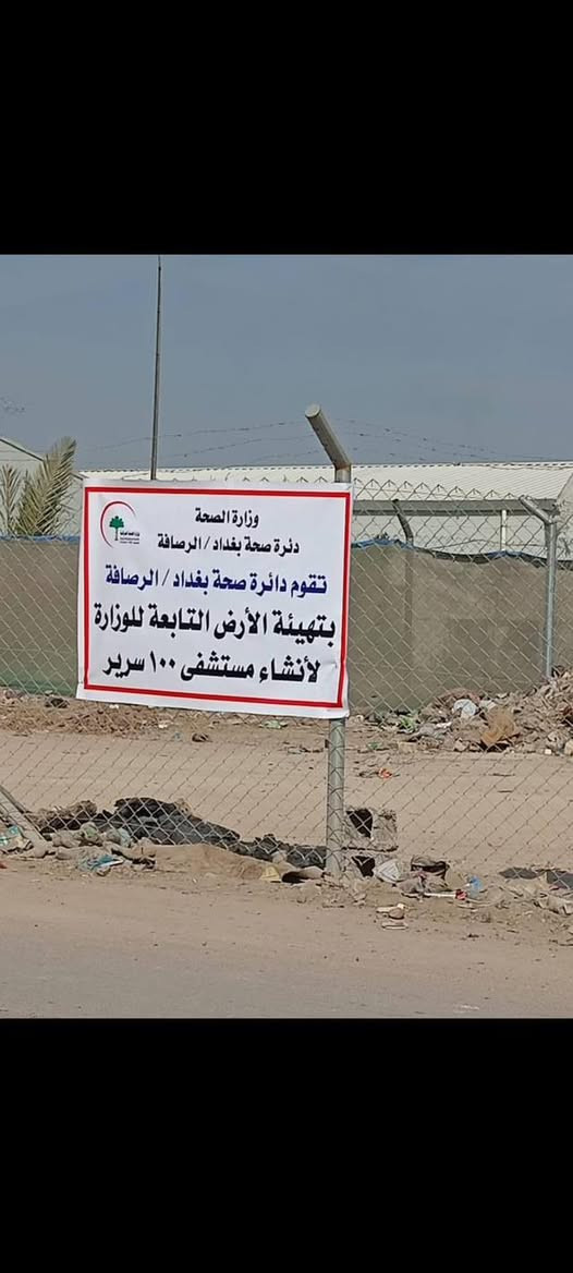 بغداد الزعفرانية
مجمع الامن الوطني موقع مميز للسكن او للستثمار   من امامه مجمع الزعفران ومول الزعفران ومن الخلف مستشفى السلامة من احسن واجمل  مواقع الزاعفرانية في المستقبل القريب

مساحات مختلفة 

250

150

125

100

85

62

للاستفسار الاتصال ***********

يوجد واتساب
