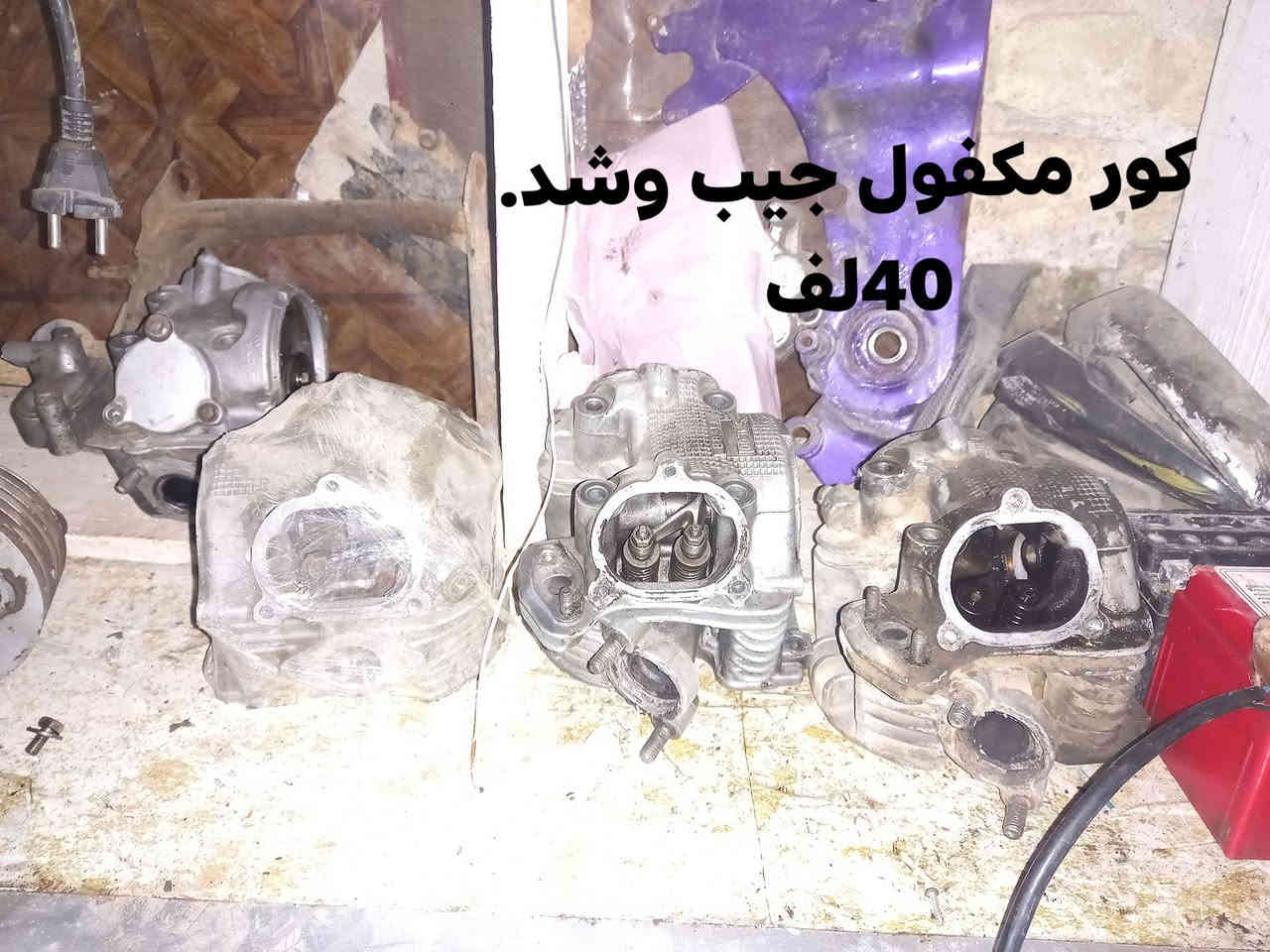 ***********
***********
توصيل كافت المحافضات
5فقط
العنوان واسط صويرة السوق الكبير شارع الجنابيز محلات ابو مارتن
