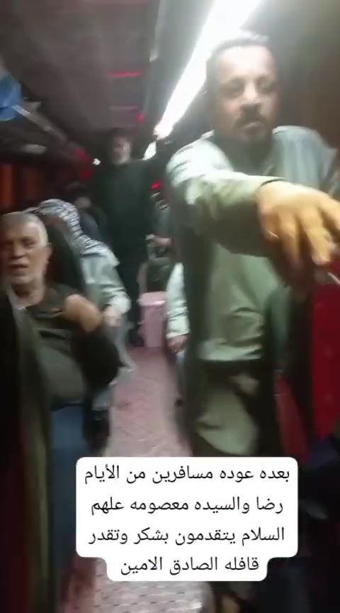 قافله الصادق الامين حملاتنا مستمره الى 🇮🇷 ايران حجز ***********
عظم الله أجورنا واجوركم بستشهاد الإمام الجواد عليه السلام خدمتنا مستمره في خدمه اهل البيت
