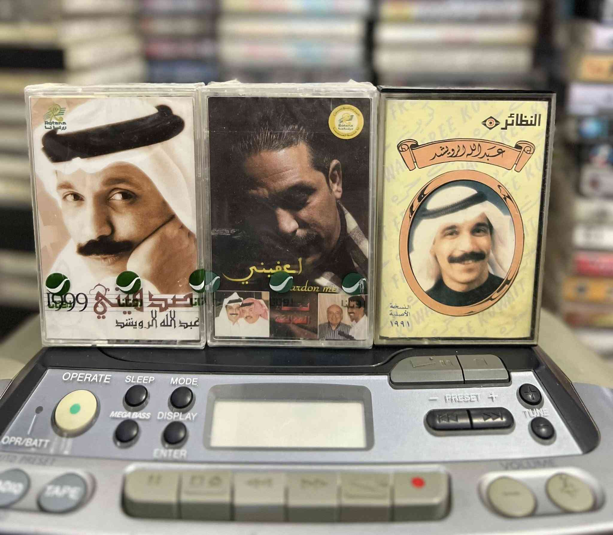 مجموعة كاسيتات نسخ اصليه للبيع
الفنان عبد الله الرويشد


**إذا كنت صاحب هذا الإعلان وتريد حذفه لأي سبب، رجاءا أرسل رسالة إلى الدعم الفني**