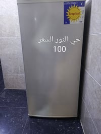 ثلاجة • حي النور