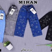 جملة فقط كابويات بناتي ولادي القياسات عالصور توصيل لكل العراق الحجز وا...