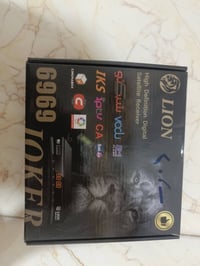 ستلايت ليون • يدعم كارت • أبو لخصيب حي العسكري