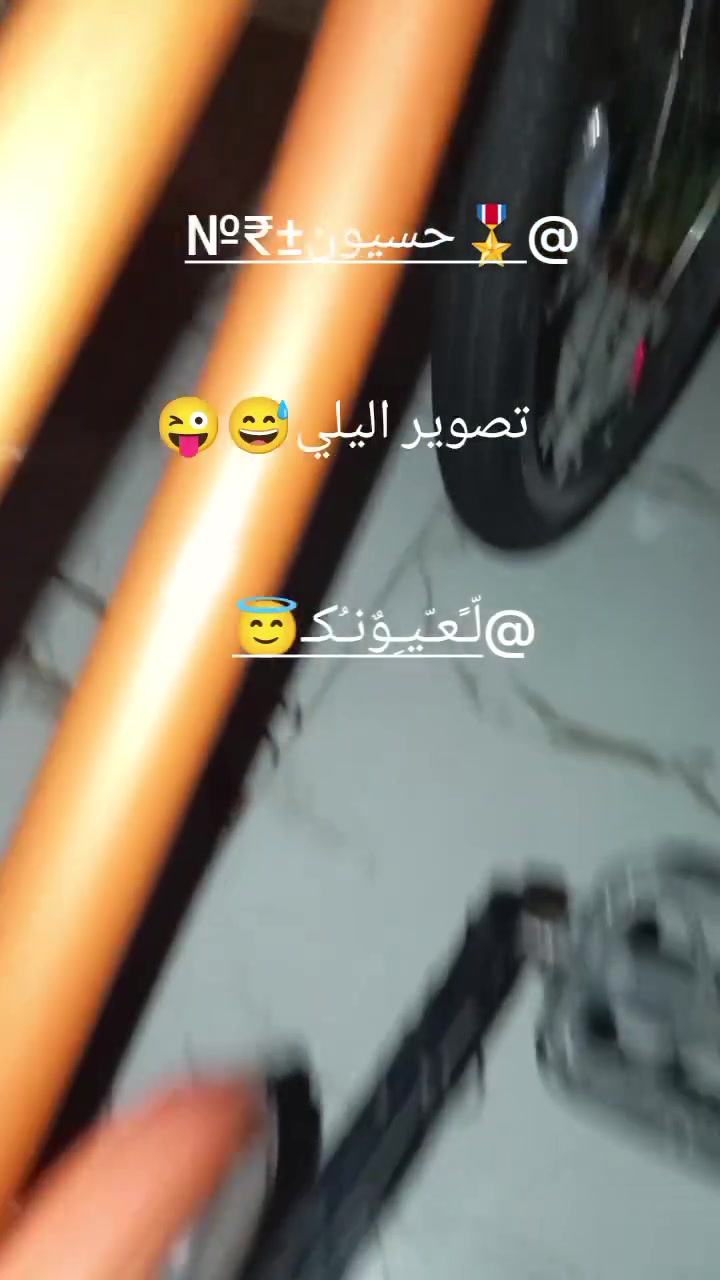 يالله بيسكل حلو ونضيف حجم26 الون مشمشي شرط حاويه موديله 21 بيسكل شوفت عينك رايده 110 وبيه مجال  مكاني بصره الطوبه ونخياه رقم *********** تصال

