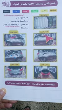 كيا سبورتج • ٢٠١٤ • ٢٤٠٠