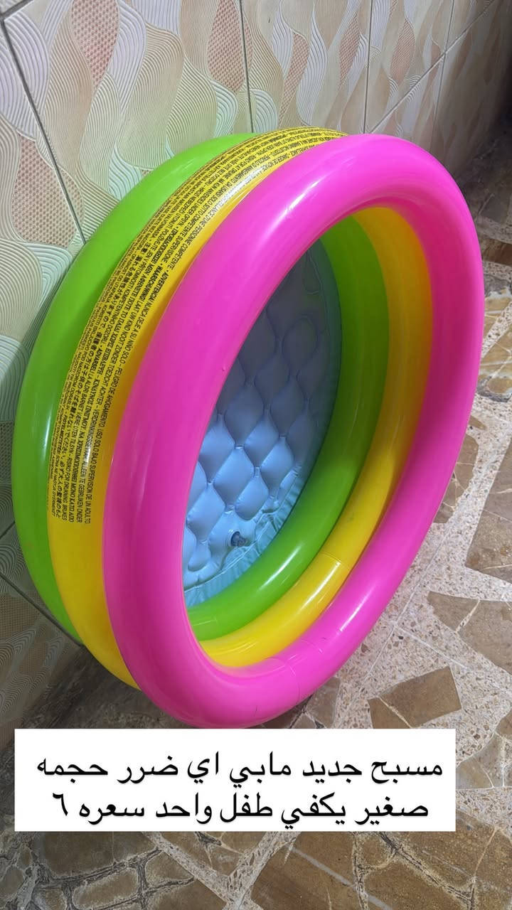 غراض جديده نظيفه اسعار مناسبه رجاءً الميعجبه المنشور يعبره💖 دخلو لصفحتي المتوفر كله ناشرته مكياج وجنط واحذيه وملابس أطفال  📩


**إذا كنت صاحب هذا الإعلان وتريد حذفه لأي سبب، رجاءا أرسل رسالة إلى الدعم الفني**