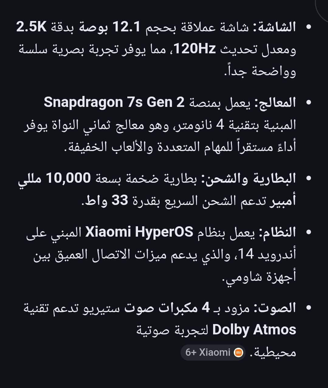 اخوان ايباد POCO Pad جديد غير مستخدم 
سعره قفل 275 ويه التوصيل


**إذا كنت صاحب هذا الإعلان وتريد حذفه لأي سبب، رجاءا أرسل رسالة إلى الدعم الفني**