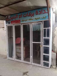 كشك للبيع ارتفاع 3 طول 3 عرض 2 كشك جديد مأسس كهرباء حديد ثقيل الشراي ي...