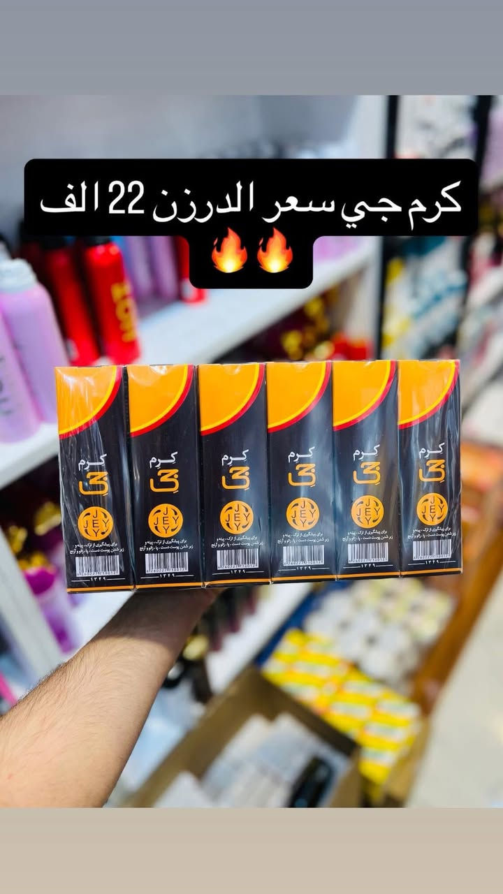 شلعة مواد عناية اصلي بسعر بلااااش شوفو جملتهن بيش. بس بالشلعة ربع السعر اللي يريد يراسلني


**إذا كنت صاحب هذا الإعلان وتريد حذفه لأي سبب، رجاءا أرسل رسالة إلى الدعم الفني**