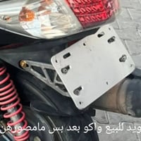 تزويد • توصيل • موجود