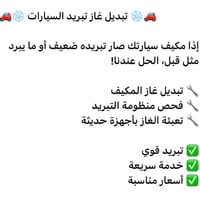 خدمات • استفسار