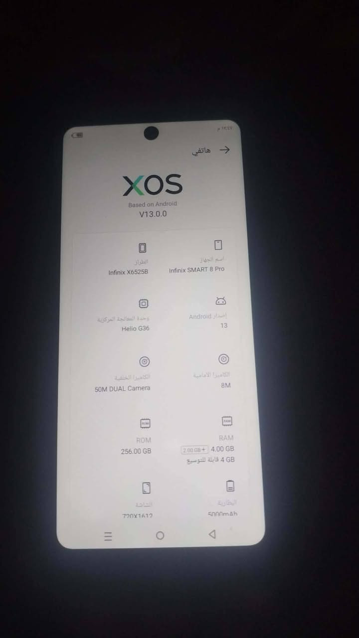جهاز انفنكس سمارت 8 ذكرته256بطاريته5000 جهاز  نضيف  سعره85الف


**إذا كنت صاحب هذا الإعلان وتريد حذفه لأي سبب، رجاءا أرسل رسالة إلى الدعم الفني**