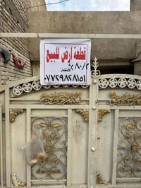 قطعة أرض للبيع الواجة ٣.٧٥ والنزال ٢١ في منطقة الشعب محلة ٣٣٥ زقاق ٢٦ ...