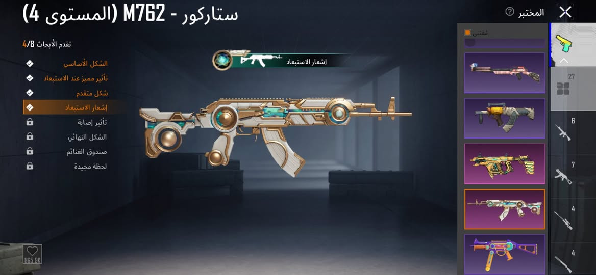 السلام عليكم حساب بوبجي للبيع او مراوس شعندك نزل حساب لفل مجموع 55 و بي 2 حيوانات و بي 360 شده و باقي تفاصيل خاص


**إذا كنت صاحب هذا الإعلان وتريد حذفه لأي سبب، رجاءا أرسل رسالة إلى الدعم الفني**