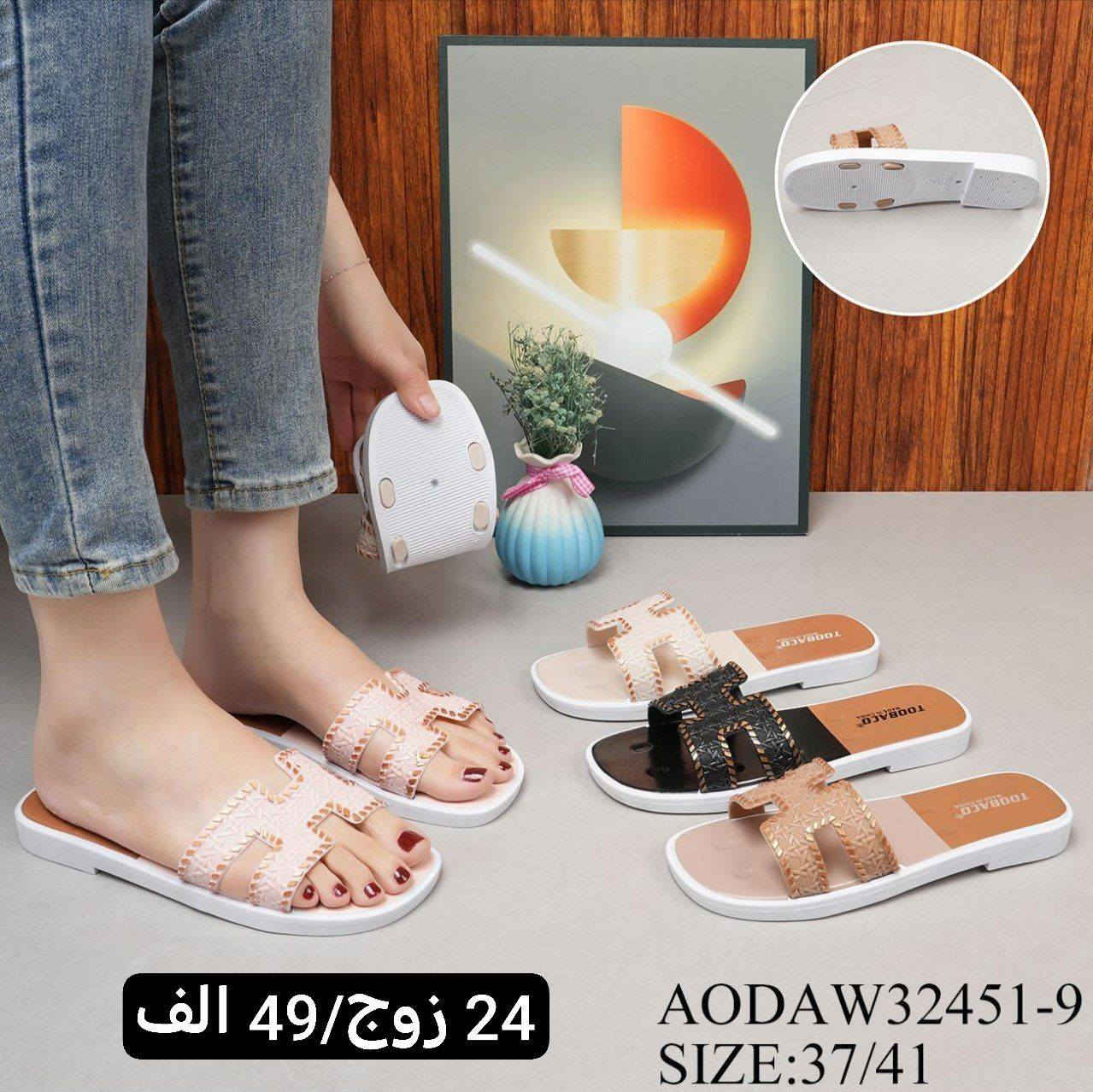 #لمسة الآناقة
#الإبداع 
#الجودة.. المصداقية
#الرقي والتألق يم جملة  الميرزا

تشكيلة من الموديلات المميزة⭐️

التفاصيل الكاملة بالاسفل داخل الصور ⭐️

قناة التليكرام / https://t.me/tarairaq
نشـــر يومي داخل القناة 📸

للتواصل واتساب/ ***********
العنوان /شورجه الرصافي عماره الرصافي الجديده

يتوفر توصيل لجميع المحافظات
