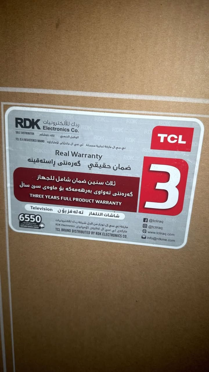 السلام وعليكم
شاشة TCL حجم 85 فئة P8K
للبيع 
جديدة 💯 بس مفتوحه من الكارتون ومشتغله يوم واحد وطلعت جبيره على المكان ونريد نبيعها . 

ضمان ثلاث سنوات 
 مكاني البصره …


**إذا كنت صاحب هذا الإعلان وتريد حذفه لأي سبب، رجاءا أرسل رسالة إلى الدعم الفني**