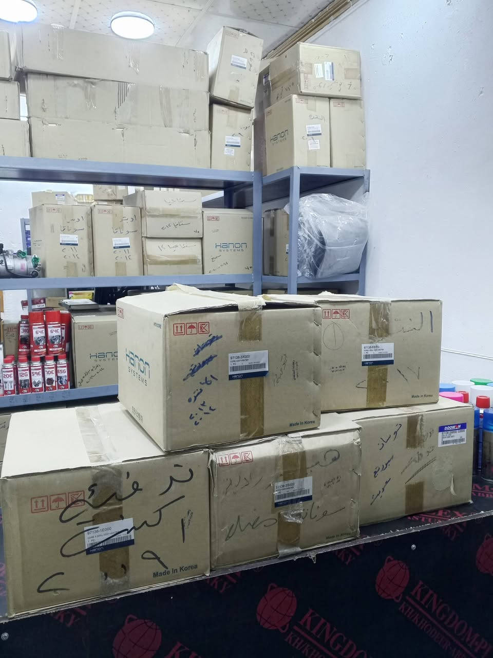 السلام عليكم
الجو بارد وفيرز التدفئه مال سيارتك ملغي لشيل هم فدوه الك تعال يمي
مسويلكم عرض على فريز التدفئه
بدون فتح دشبول معضم السيارات الكوريه
ابلاش 
افريز تدفئه مع الفتح والشد ب100 الف فقط
النور لتجاره الادوات الاحتياطيه وادوات التبريد
مع مركز صيانه باداره واشراف المهندس ياسر
عنوانا
حي الجهاد الخارجيه قرب جامع النور
سوي مشاركه واعجاب حتى يوصل لاكثر عدد 😘

*********** وضاح
*********** سجاد
