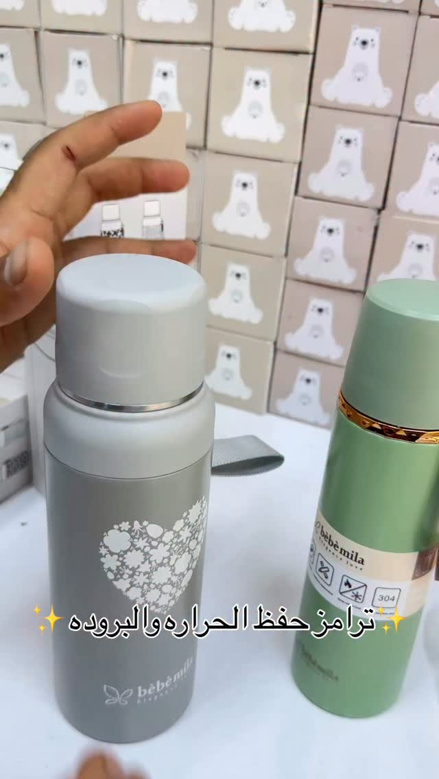 ‏عينكم على الستوري تخفيظات مستمرا وكلشي جديد تلكونه بلستوري 

AL-RAWAN BABY BALASH
📍 البصره | العشار| شارع الاعدادية المركزية
تتوفر خدمة توصيل جميع المحافظات ✈️
للحجز و الاستفسار | 
‏MOBILE | مثبته داخل الهايلايت
‏TELEGRAM | RAWAN_STOR
حجز واتساب
***********
***********
***********
***********
***********
***********

ً
.
