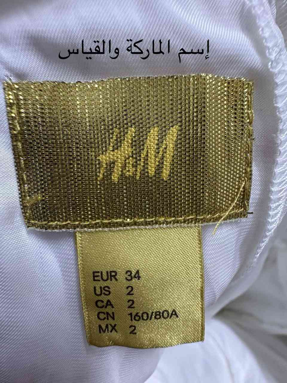 هلو بنات هذا فستان اشتريته وجان مستخدم وبس غسلته وگدرته وبعدين كالوا نلبس وردي فبقى عندي أريده ب٣٠  المكان بغداد البنوك وهاي تفاصيله وحتى مكاويته وبي ذيل ويلبس قياس ٣٨ هيج مو اكثر ما أتوقع وبي فتحه من الظهر


**إذا كنت صاحب هذا الإعلان وتريد حذفه لأي سبب، رجاءا أرسل رسالة إلى الدعم الفني**