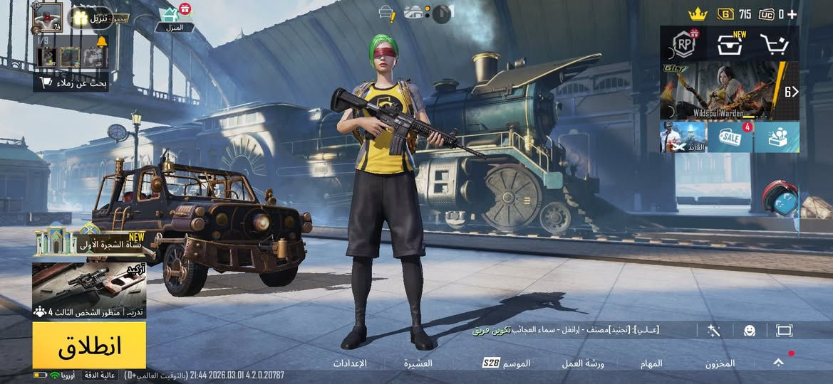 السلام عليكم حساب ببجي متروك قيم واخذ مكاني نجف شارع المطار قرب الرادار رقمي ***********
