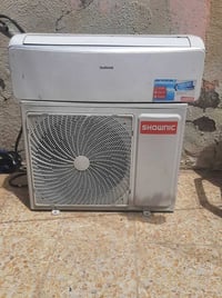 شونك • طن ونص • موسم واحد