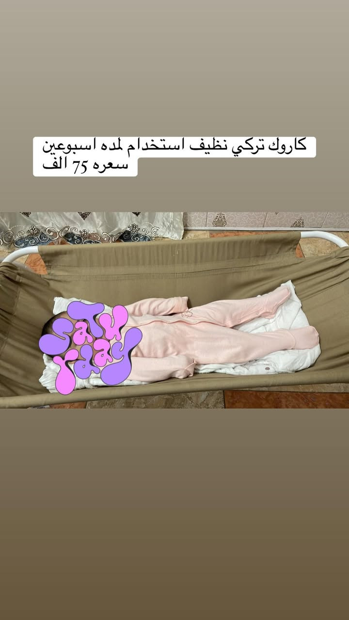 السلام عليكم متوفر توصيل


**إذا كنت صاحب هذا الإعلان وتريد حذفه لأي سبب، رجاءا أرسل رسالة إلى الدعم الفني**