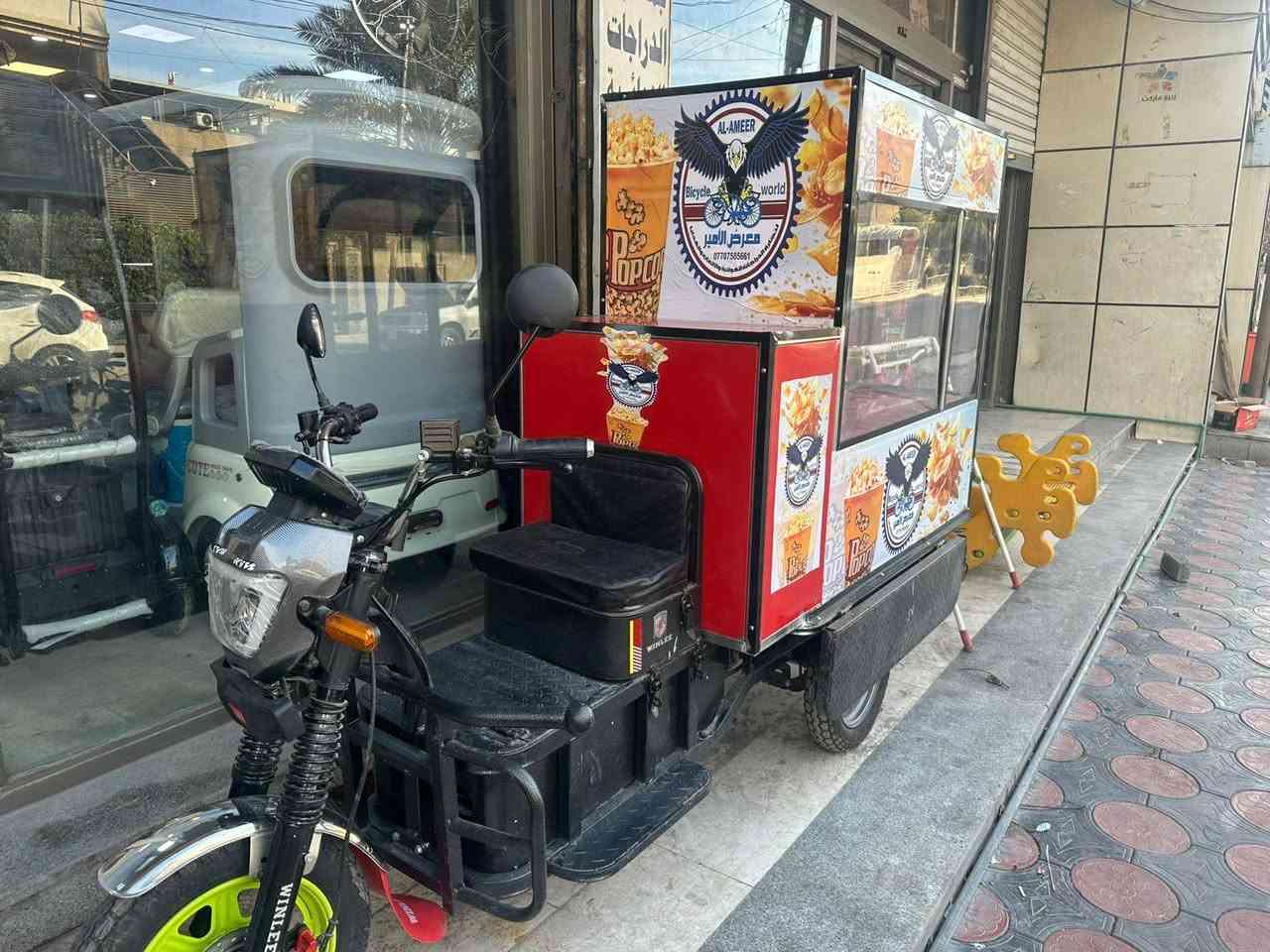 أفخم معرض بل عراق 

نتشرف بحضوركم 
بغداد الدورة شارع ابو الطيارة الفرع المقابل مول روزة
من10ل10 عدا الجمعة من4ل10 
***********
***********
