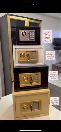 محتاج قاصة تأمن بيها على حلالك مستمسكاتك او عندك محل تجاري هاي القاصات...