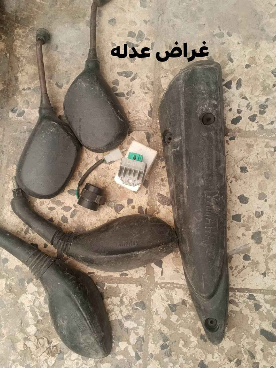 غراض تفصيخ ثعلب وعدله للبيع
بغداد الحريه


**إذا كنت صاحب هذا الإعلان وتريد حذفه لأي سبب، رجاءا أرسل رسالة إلى الدعم الفني**