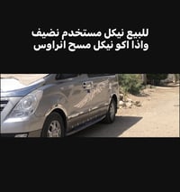 نيكل • نضيف • H1