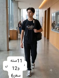 ملابس أطفال • ٨ قطع • توصيل محافظات