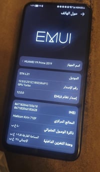 واي ٩ برايم • شاشة مكسورة • بغداد