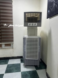كلمن • عدة يدوية